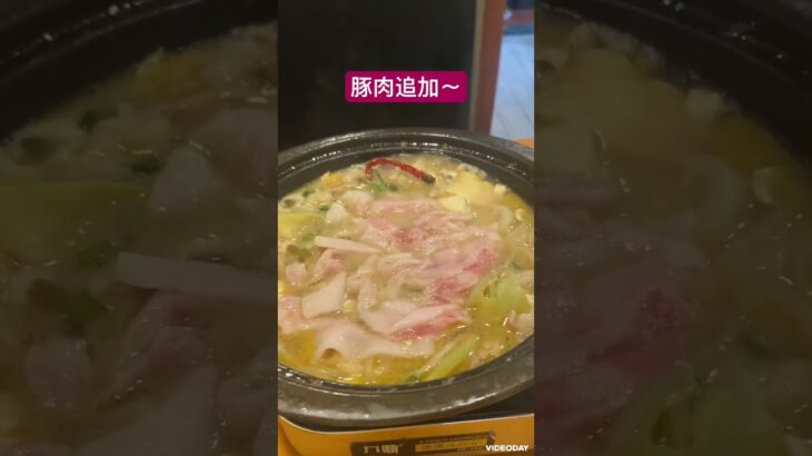 中国駐在員の糖尿病激闘日記　No160 #上海 #中国#もつ鍋#ラーメン#1人飯#ハイボール