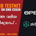 OPBNB Layer 2 Test Airdrop Malayalam | Zkbridge NFT Task Malayalam | BNB Layer2