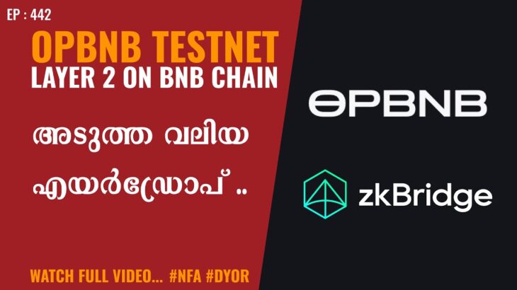 OPBNB Layer 2 Test Airdrop Malayalam | Zkbridge NFT Task Malayalam | BNB Layer2