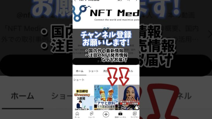 PUMAのメタバースに行ってみた！　#shorts #NFT #Web3 #メタバース #仮想通貨 #NFTMedia