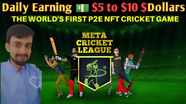Play MCL 🏏Game Earn $5 $15 Daily | PAK NFT 🆚HRITHik 19jun23 | #cricket #jumptrade #bitcoin #viral