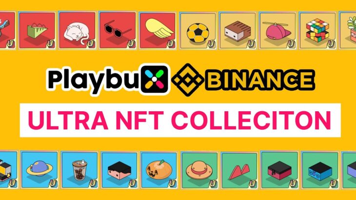 Playbux Binance Ultra NFT Collections! | Date of Sale :July 10th