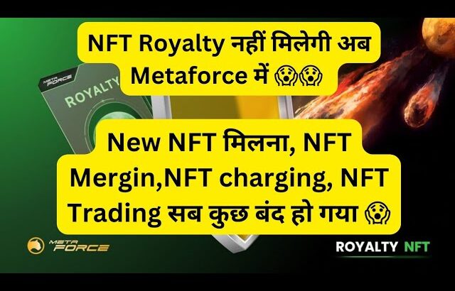 नहीं मिलेगा Royalty income अब | NFT Merging, NFT Trading, NFT Minting बंद | NFT Royalty income