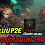 SERAPH: In the Darkness New NFT/P2E เปิดลงกิจกรรม Airdrop แล้ววันนี้ ลุ้นรับเงินรางวัลกว่า $250,000