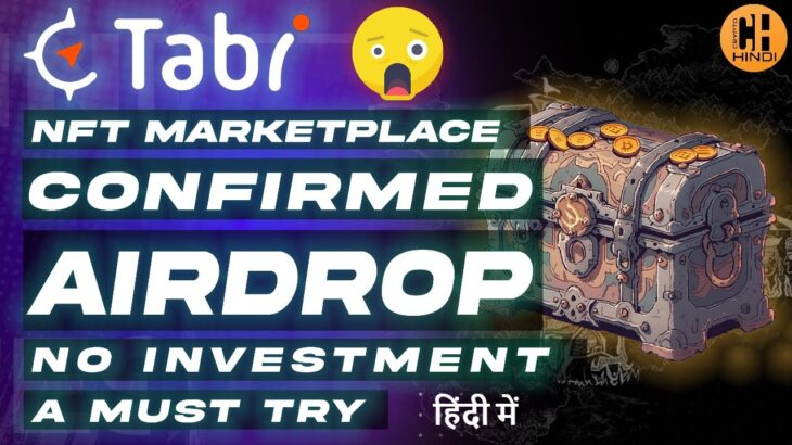 Tabi  BSC NFT Marketplace Confirmed Airdrop 🎁 No Investment – Hindi