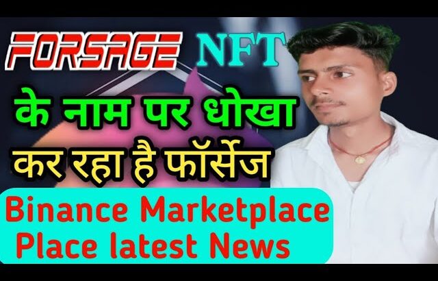 forsage nft के नाम पर धोखा किया 😭 Binance market Place । forsage nft news। #viral