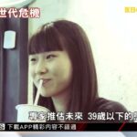 糖尿病年輕化 每四人有一人高血糖【聚焦真相】葉雲炫 @newsebc