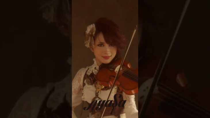 #nft #ayasa #rockviolin #告白之夜 #metal #music #告白の夜 #thereasonwhy #バンドリ #亡霊たちの舞踏会 #bilibili #fgo