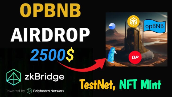 opBNB TestNet BSC Chain Layer2 Solution Potential Airdrop | zKBridge NFT Mint