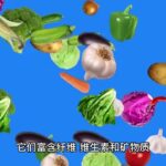 糖尿病人与食物：建立健康的饮食习惯