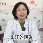 引发多数糖尿病的燥热，一个方子轻松调理好？