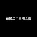 糖尿病 前列腺肿胀 胃酸倒流 痛风问题 头发稀疏