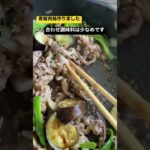 【糖尿病食】糖質よりタンパク質を！ #糖尿病予備軍