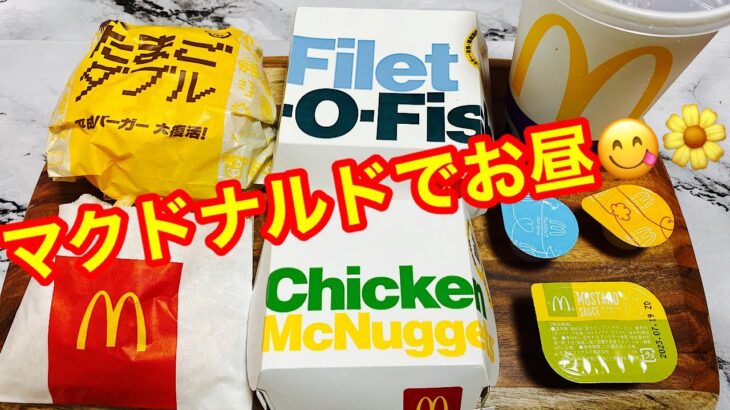 糖尿病だけどプルルは😱お昼にマクドナルドを食べる！ライブ😊💕