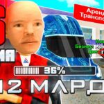 ПУТЬ ДО 100 NFT КОНТЕЙНЕРОВ НА ARIZONA RP в GTA SAMP #6