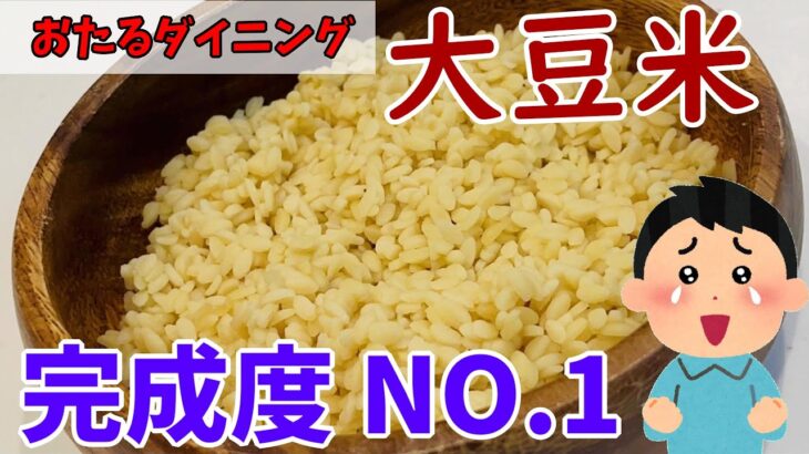 【糖尿病　食事】150g糖質7.8gの米で血糖値測定。