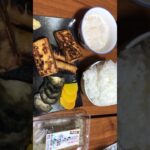 漬物おろし厚揚げ定食　糖尿病の夕食　心筋梗塞手術後166日目　#糖尿病 #心筋梗塞 #食事