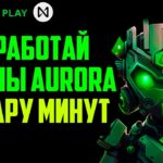 Aurora Play | Заработай Токены Aurora с Минимальными Вложениями | NFT Игра на Блокчейн AURORA