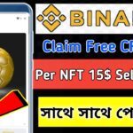 Binance CR7 NFT Offer|| সরাসরি 15$ USDT পাবেন🤑Binance New Offer || Binance Instant Payment Offer💯