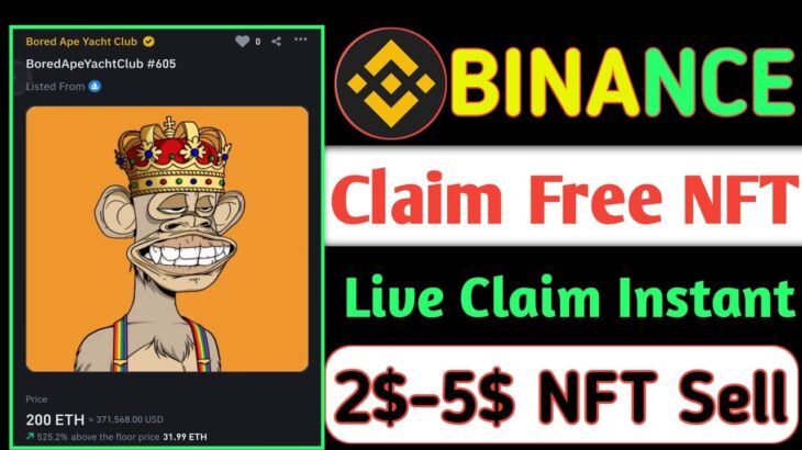 Binance Free Claim NFT Today ll Instant NFT Claim Instant Sell ll Binance New NFT Loot Offer Today