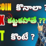 Bitcoin market update | crypto tax | NFT update | btc telugu