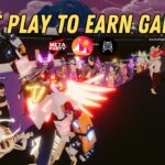 Exploring the MetaVerse, NFT Staking and Play To Earn Games