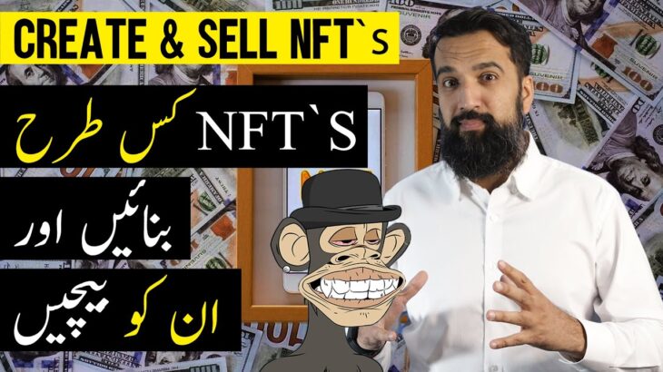 How to Create & Sell your first [NFT] | Crypto Art🎨 Tutorial | Step by Step | Azad Chaiwala