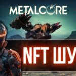 METAL CORE NFT Шутер на блокчейне F2P / P2E