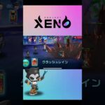 稼げるNFTゲーム Project XENO  のスキル紹介【サイキック/ファイアーボール】#projectxeno #xeno #nft