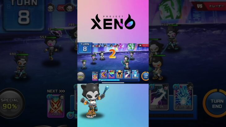 稼げるNFTゲーム Project XENO  のスキル紹介【サイキック/メテオ】#projectxeno #xeno #nft