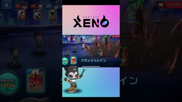 稼げるNFTゲーム Project XENO  のスキル紹介【サイキック/ファイアーボール】#projectxeno #xeno #nft