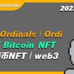 【NPC Ordinals Breaking news】NPC Ordinals丨Ordinals丨Bitcoin NFT丨比特币NFT丨web3