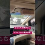 中国駐在員の糖尿病激闘日記　No 172 #上海 #中国 ＃事故＃スコール＃高速道路