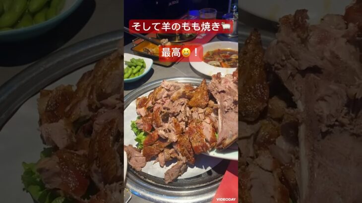 中国駐在員の糖尿病激闘日記　No203 #中国 #上海 ＃白酒＃羊＃BBQ＃ジンギスカン＃牡蠣