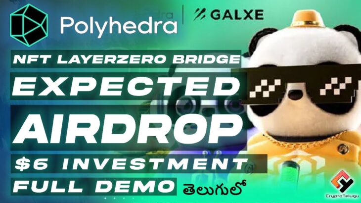 Polyhedra Network NFT Bridhe Expected Airdrop 🎁 zkBridge Demo- Telugu