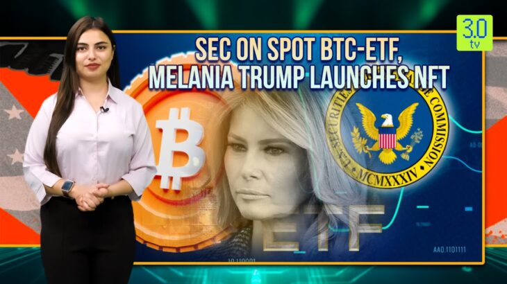 SEC On Spot BTC-ETF, Melania Trump Launches NFT | Tip of the Cryptoberg | 3.0 TV