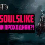 The Fabled | P2E Soulslike на Блокчейне | Топовая NFT Игра 2023 | Заработок в Интернете