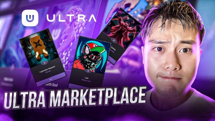 🌐Ultra Marketplaceの探求： デジタル・クリエイティビティとNFT取引の強化 🎨💎