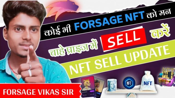 एक nft लाखों में सेल 😱। Forsage Nft Sell Update | forsage nft price |