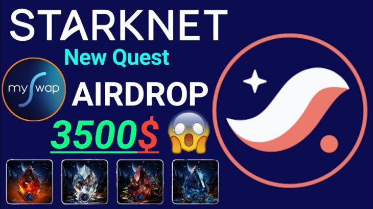 3500$ upcoming Biggest Airdrop | StarkNet New Quest NFT Claim