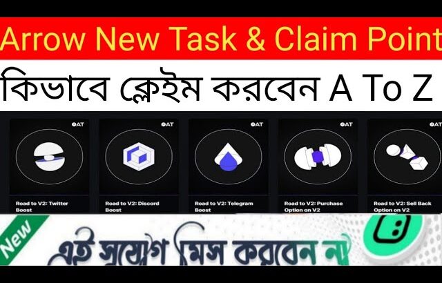 Arrow Markets Waitlist Offer New NFT Claim Update।।কিভাবে Arrow Market সবগুলো NFT Claim করবেন A To Z