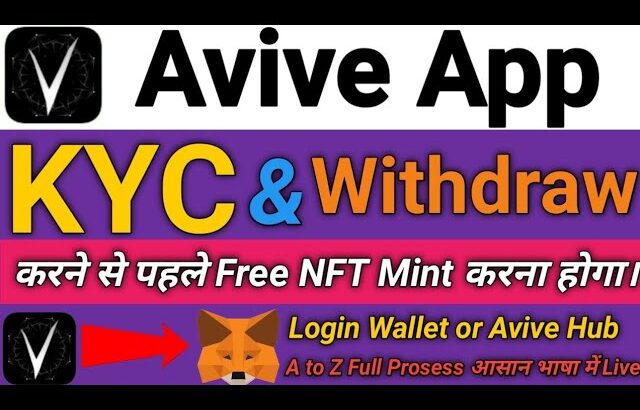 Avive Coin KYC or Withdraw Good News|Avive NFT Mint Full Prosess|Avive NFT claim Metamask Wallet|