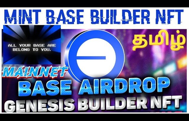 Base mainnet in tamil // claim base Builder nft in tamil // apply base genesis builder nft in tamil