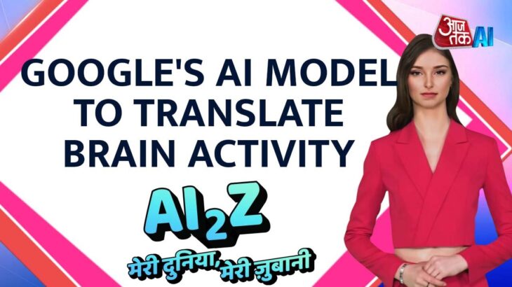 India Advocates For Global Crypto Framework | Amazon Prime Teams Up With NFT Game | AI News English