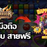 Metarrior (Game NFT) เกมจับคู่ 3 และ RPG ที่ดีที่สุด สายฟรี