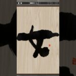 NFT Japanese calligraphy by iPad | 8.14.2023 #art  #nft #japanese