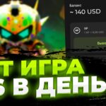 NFT ИГРА С ЗАРАБОТКОМ 🔥 ОБЗОР SPEXY – НОВАЯ M2E И P2E ИГРА