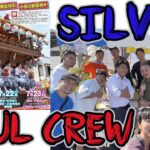 【小見川祇園祭】SILVER × SOUL CREW × 【1型糖尿病ダンサーYU-KI】