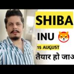 Shiba Inu 15 August Big Day | Pay Bill With Shib | Shiboshis Nft Volume Increase