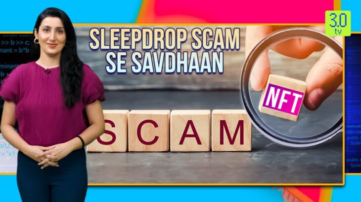 Sleepdrop Scam se Savdhaan | NFT | 3.0 TV